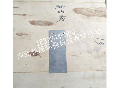 ?魚(yú)鱗片密封材料